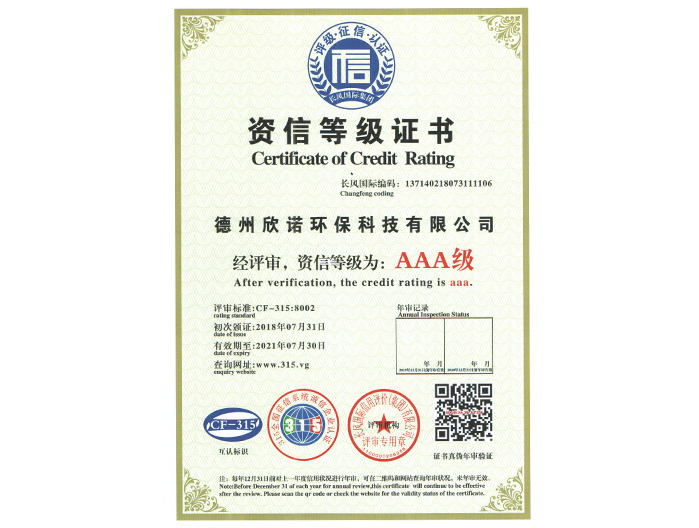 �Y�ŵȼ�(j��)�C��(sh��)